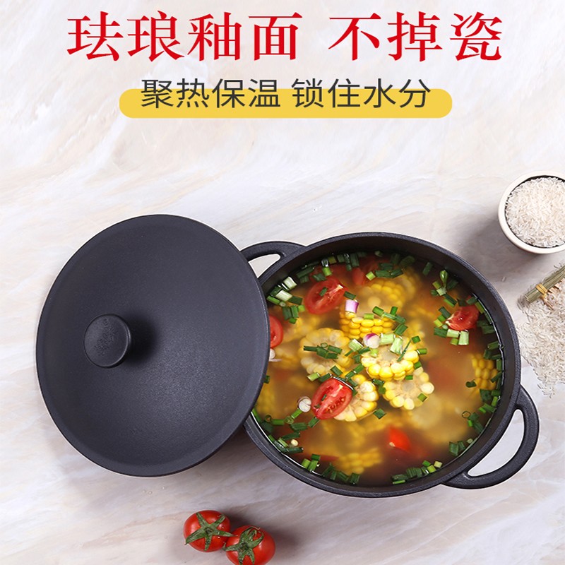 铸味搪瓷锅炖锅老式铸铁汤锅珐琅A煮锅家用双耳加深加厚燃气电磁