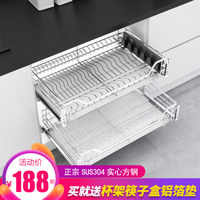 厨房橱柜a拉篮304不锈钢碗篮碗碟篮抽屉式双层缓冲阻尼轨道沥水架