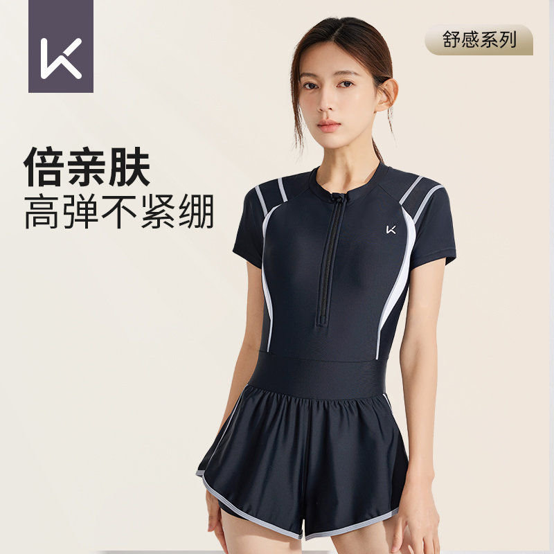 Keep泳衣女士2l024新款连体平角保守遮肚显瘦大码专业游泳衣夏泳