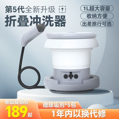 会阴电动便携式肛门冲洗s器产妇男士私处洗屁股神器痔疮清洗大容