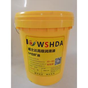 白矿油火花机油抗磨液压导轨油齿轮油切削液乳化油切削油针织冷却
