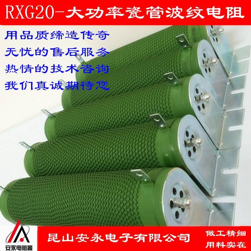 大功率波纹负载变频器制动刹车电阻 300W400W500W1000W1500W2000W