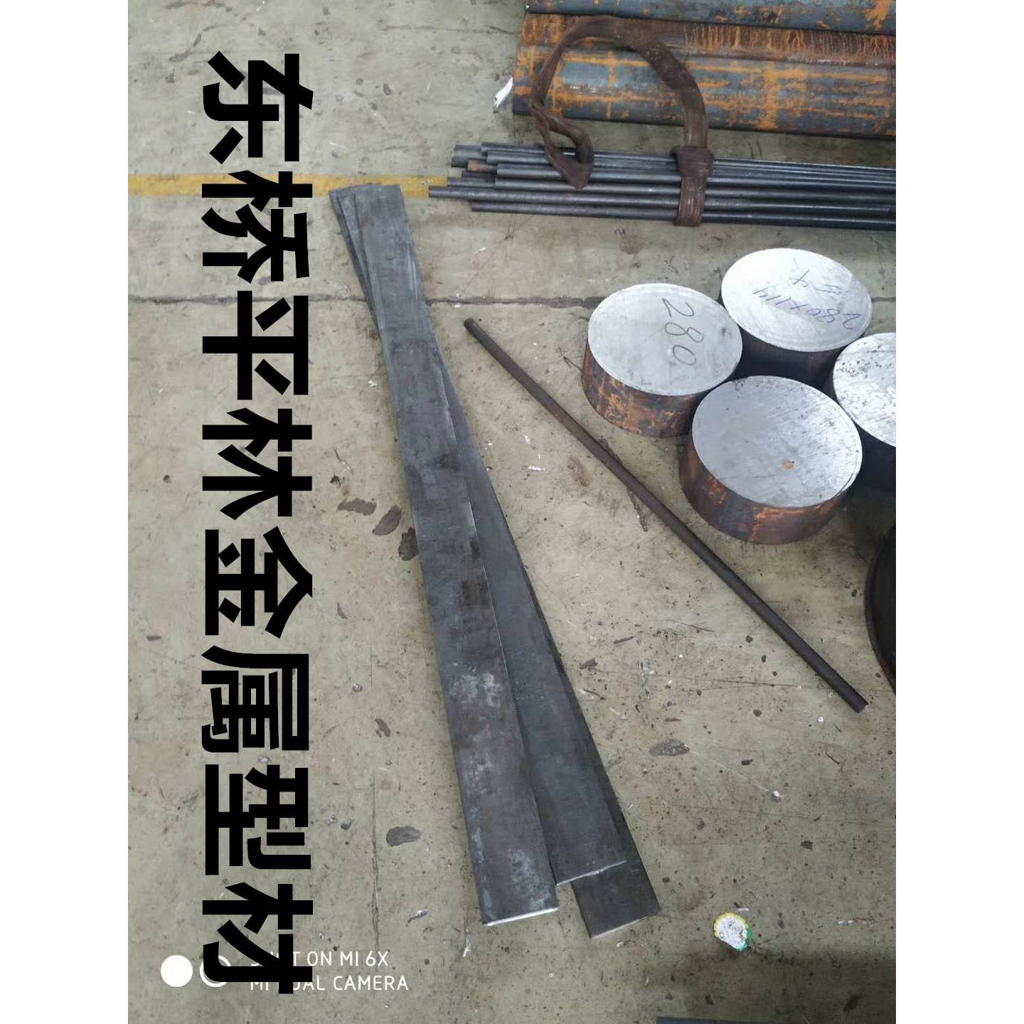 40Cr调制圆钢45号钢35# 35CrMo合金钢板 20CrMnTi 4140光圆9crsi