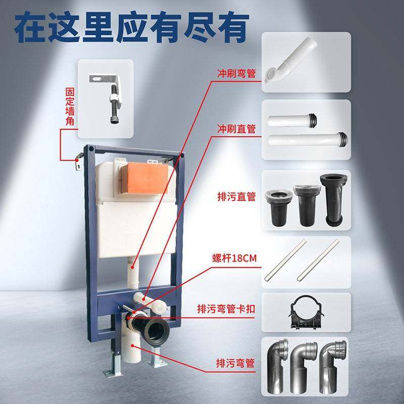 需定制入墙马桶后排墙排暗藏壁挂隐藏式水箱排污管配件加长冲水管