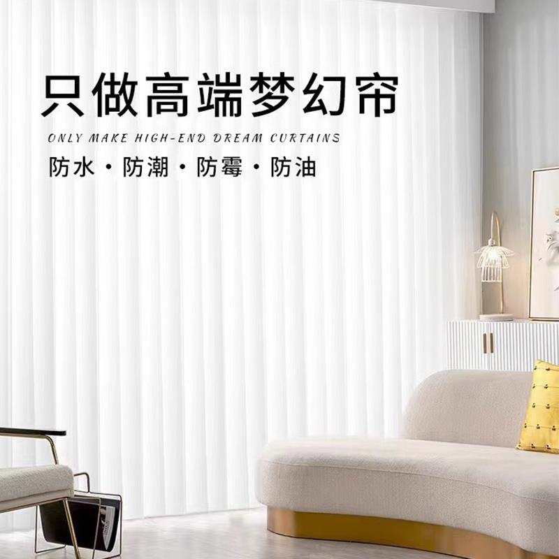 手电动梦幻帘客厅阳台窗帘遮光竖百叶透光不透人纱帘落地窗垂直帘