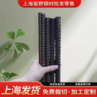 HRB400E钢筋钢筋条螺纹钢筋砌墙植筋6/8/10/12/14/16/18/20/25/28