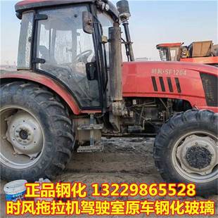 1004 904 1104拖拉机驾驶室左右门前后挡风钢化玻璃 804 时风704