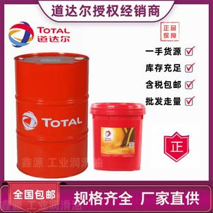 AZOLLA ZS32 道达尔爱助力TOTAL ZS22 ZS100抗磨液压油 ZS46 ZS68