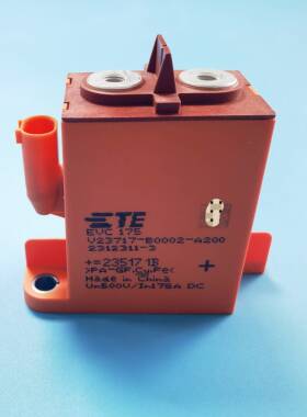 泰科EVC175 V23717-B0002-A200/EVC 175 P02高压接触器新能源