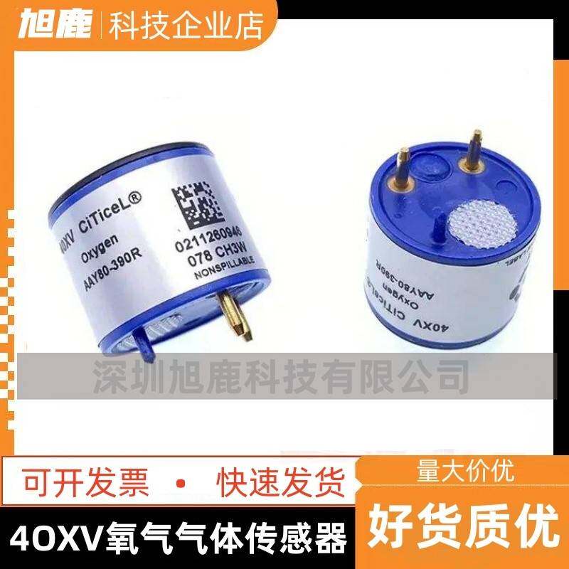 英国CITY4OXV氧气气体传感器新货AAY80-390R仪表维修氧电池O2探头