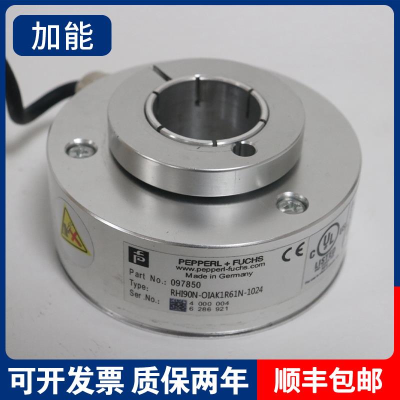 PEPPERLFUCHS倍加福编码器RHI90N-OHAK1R61N-01024电梯旋转编码器