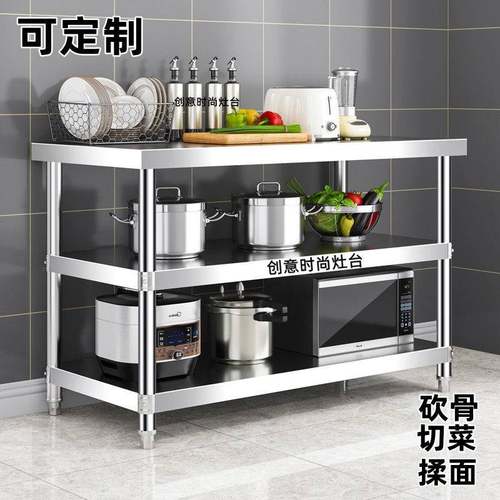 需定制不锈钢工作台厨房专用操作台商用打荷台灶台定做饭店切菜案