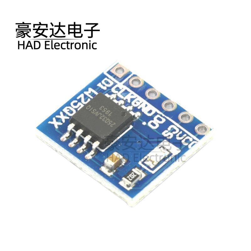 W25Q80/16/32/64/128 NorFlash储存模块 8/16/32/64/128Mbit SPI