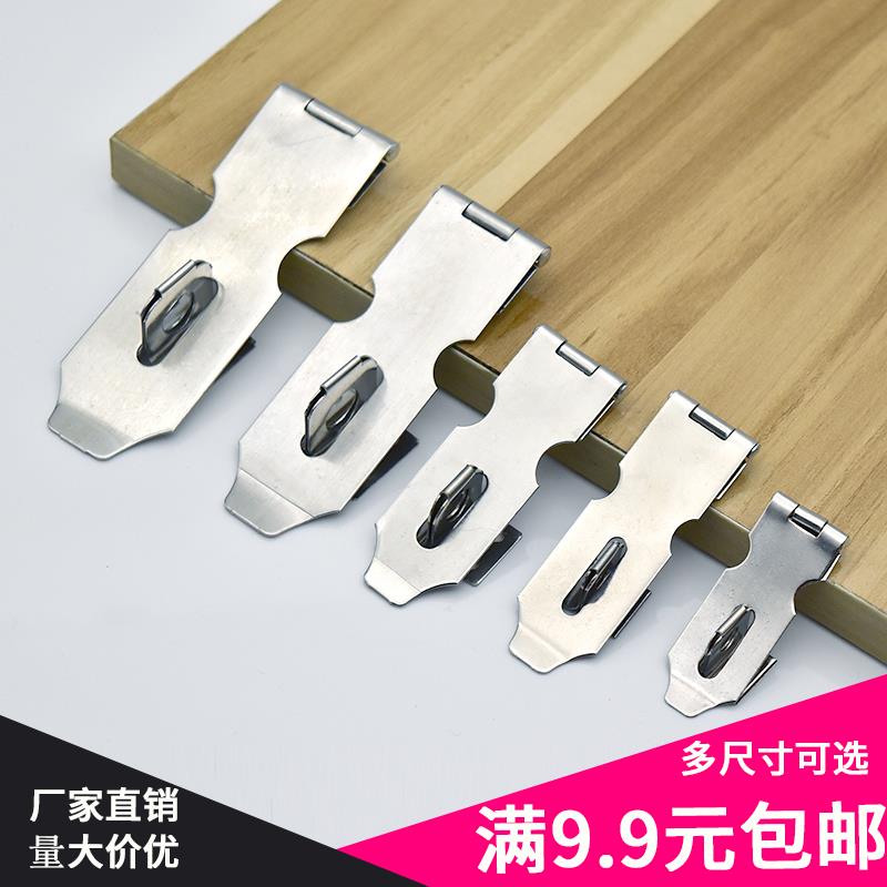 明装不锈钢插销锁扣门扣门栓门销老式木门搭扣锁牌防盗挂锁门鼻子