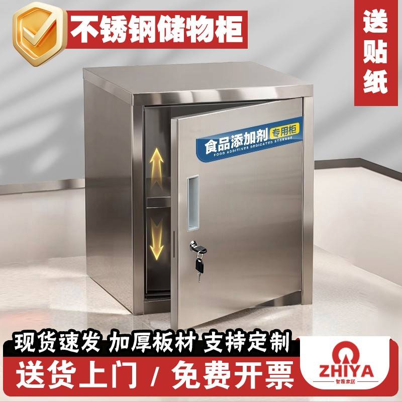 需定制小型文件柜家用办公室带锁储物留样柜食品添加剂专用柜单门