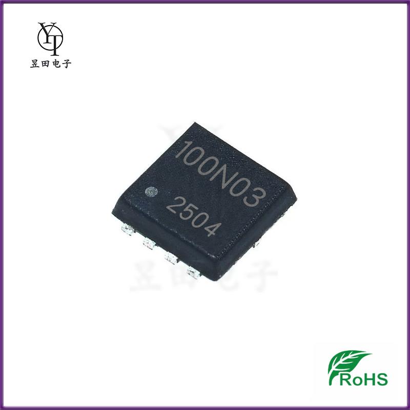 全新原装 100N03 贴片PDFN3*3 参数100A 30V N沟道MOS场效应管