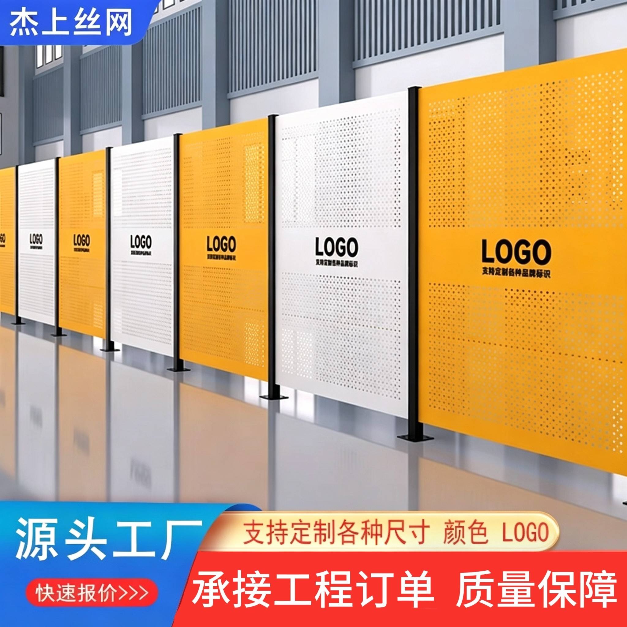 冲孔板围挡车间隔离网工厂设备围栏无缝隔断网花篮观光通道护栏网