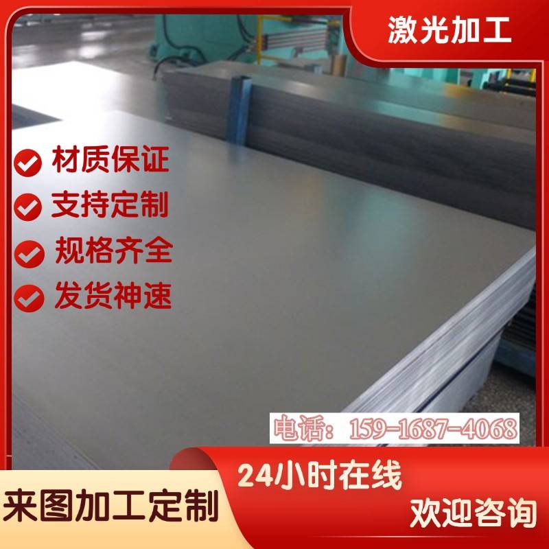 A3铁板薄板Q235冷轧板碳钢板 0.2 0.3 0.4 0.5 0.6 - 6mm激光加工