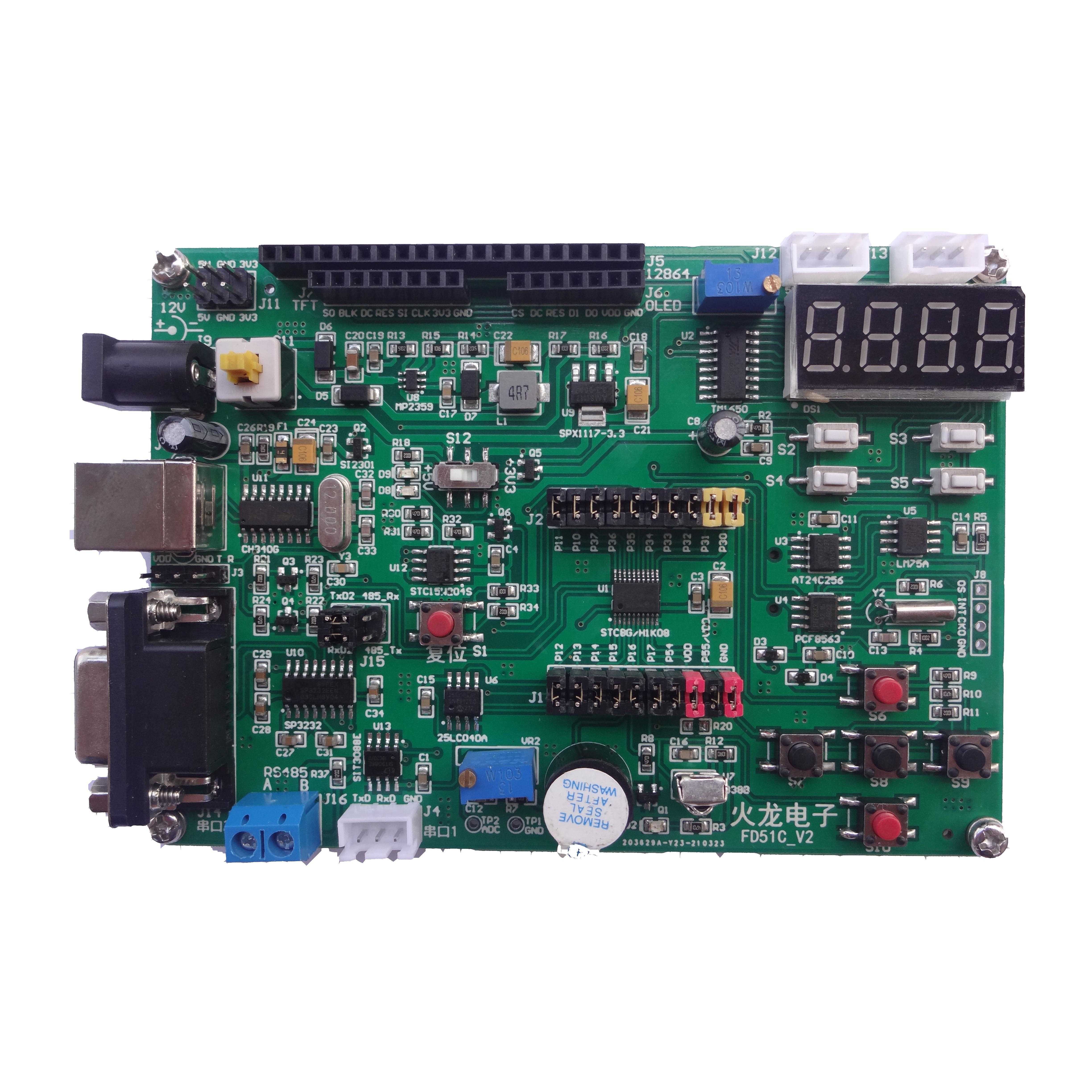 火龙FD51C,STC8G1K08开发板,STC8H1K08开发板,STC15W408AS开发板