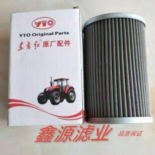 1004 904 1204拖拉机液压滤芯 通用型 原厂 东方红704 东方红 804