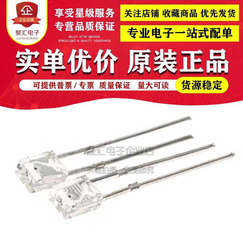 234方头LED灯珠白发蓝绿橙粉红白光发光二极管机械键盘改背光立方