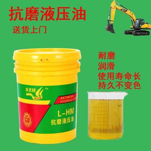 抗磨液压油机械油齿轮油柴机油