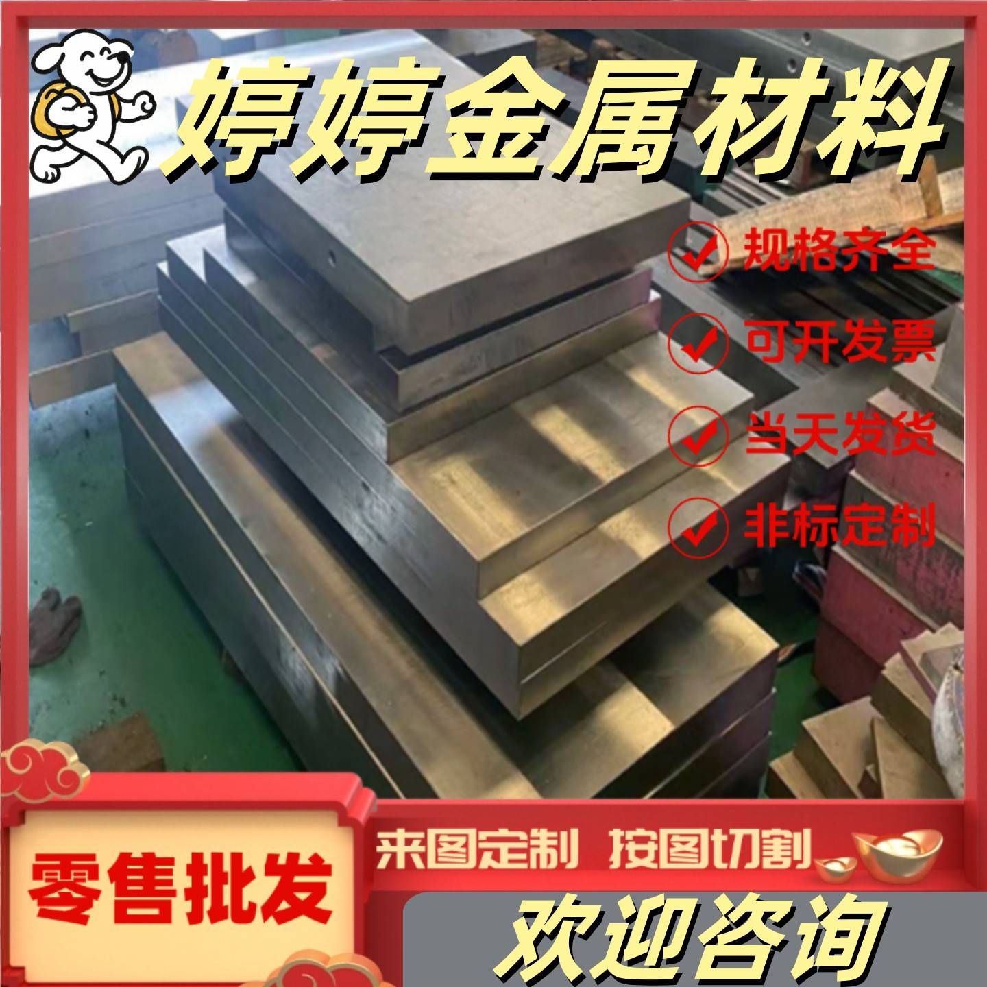 易车铁1214 环保铁1215 45#号钢圆棒3 5 7 9 11 13 15 17 19 20mm