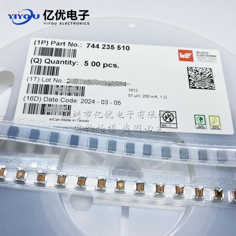 WE原装现货744235510共模电感滤波器1812 51UH 200MA Wurth伍尔特