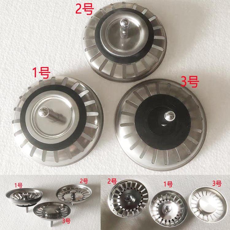 FRANKE瑞士弗兰卡小花篮小提篮水槽下水配件塞子下水器存放水堵头