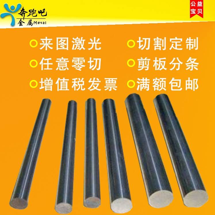 65Mn猛钢棒 供应60Si2Mn弹簧钢圆棒 8 9 10 11 12 14 15 20mm圆钢