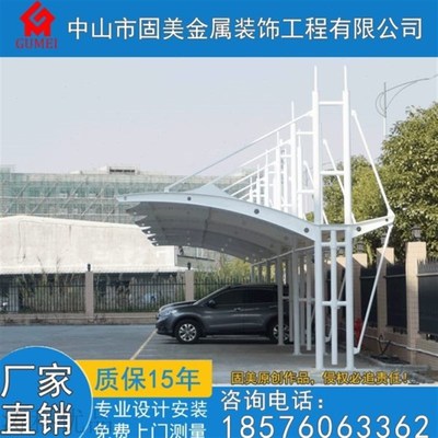 膜结构车棚停车棚汽车遮阳雨棚张拉膜布小区电动自行车充电桩车棚