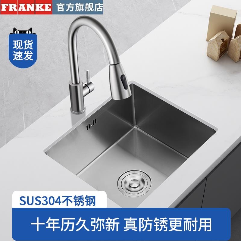 弗兰卡官方拉丝304不锈钢水槽单槽台下盆吧台岛阳台厨房洗