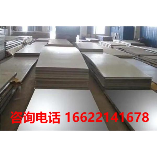 304 316 2205各种材质不锈钢板 现货 支持零切 加工 焊接