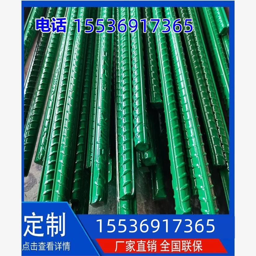 环氧涂层钢筋环氧树脂涂层螺纹钢防蚀精轧螺纹钢筋厂家直销来图定