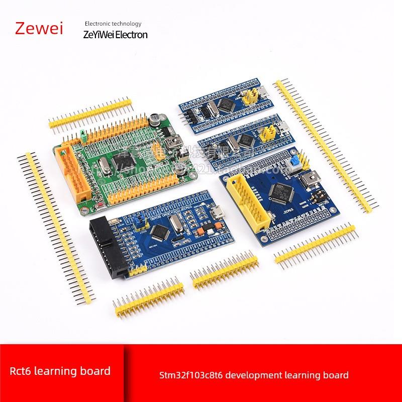 Stm32F103C8T6开发板Arm核心板兼容Stm32F030 Stm32微控制器