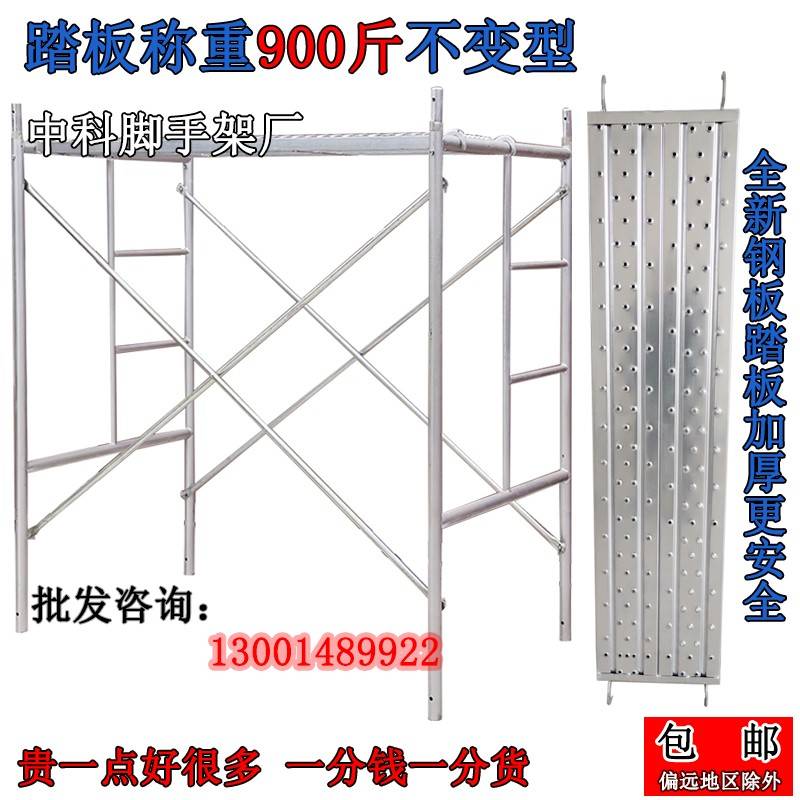 厂家直销移动脚手架 热镀锌加厚脚手架 梯形移动脚手架 脚手架