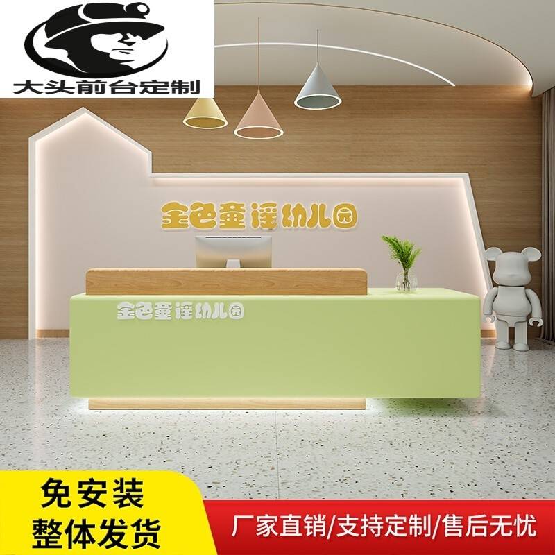 需定制吧台美容院收银台服装店简约现代前台圆弧培训机构舞蹈摄影