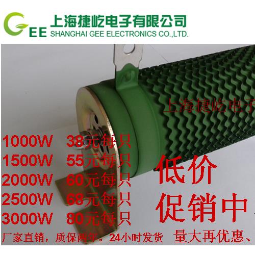 大功率波纹负载变频器制动煞车电阻300W400W500W800W1000W2000R欧