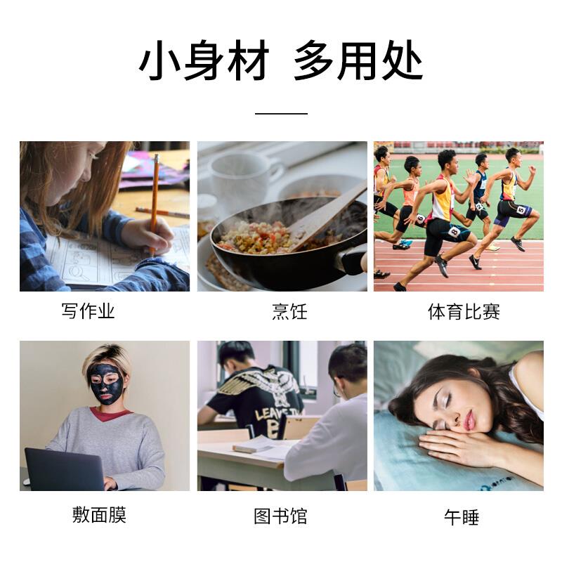 。正/倒计时器24小时家用 提醒器健身比赛做题秒表定时器时间管理