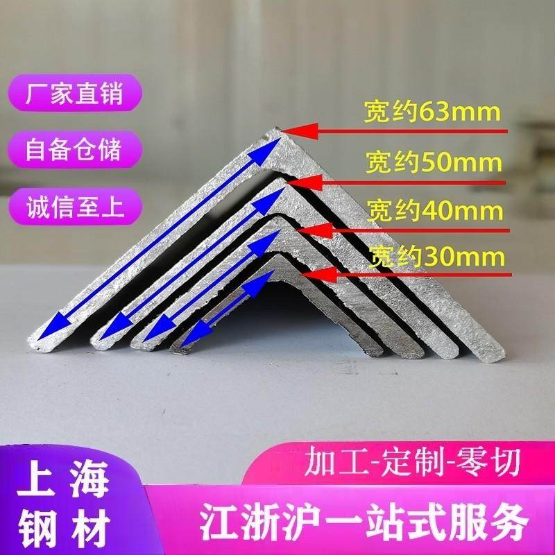 包邮零切热浸镀锌角钢 角铁钢材 镀锌角铁 角钢钢材 三角钢三角铁,金属材料及制品,角钢,淘宝优惠券,粉丝福利购,淘宝优惠卷