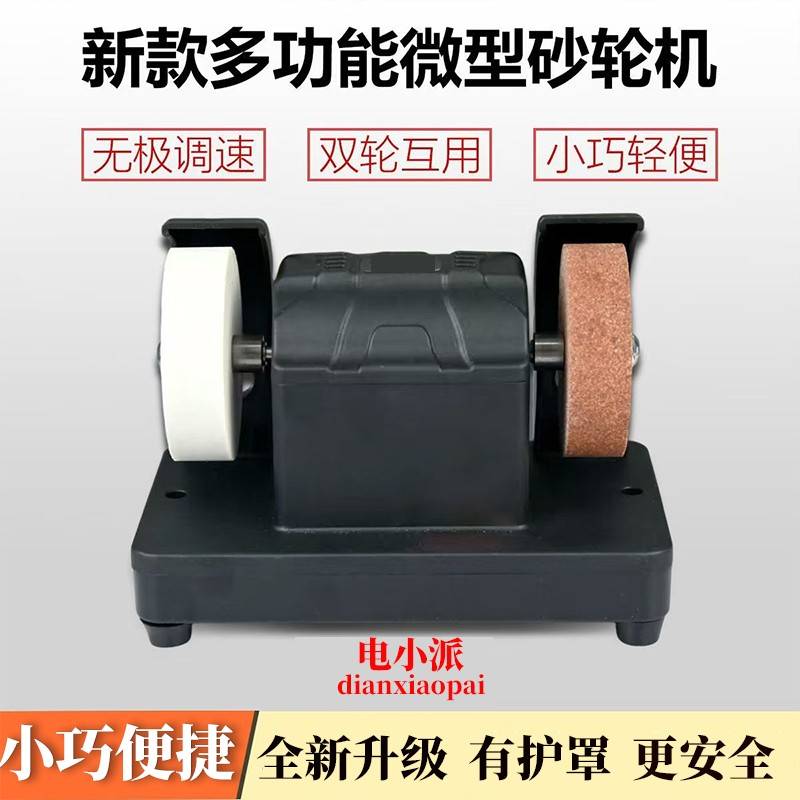 775直流电机超小马达迷你砂轮机小型家用打磨器电机改马达台式