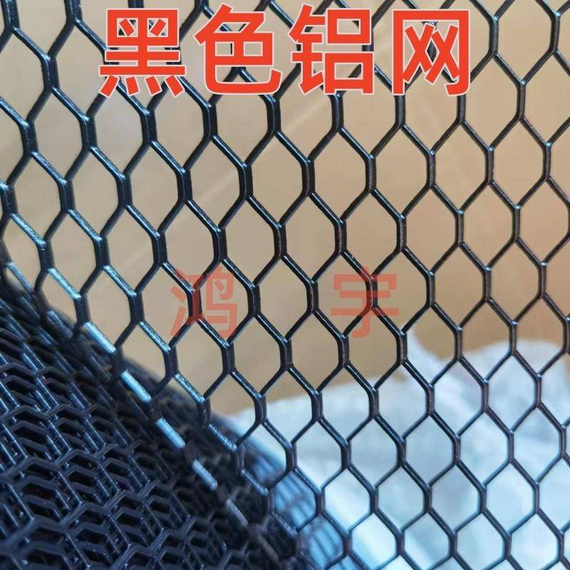 铝网格网铝网板六角形汽车中网悬吊式天花板装饰网阳台防护网防鼠