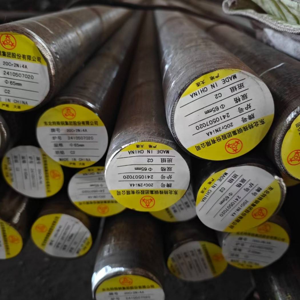 20cr2ni4圆棒20cr2ni4a圆钢 棒料 棒材 锻棒 光棒 合金钢棒 光圆