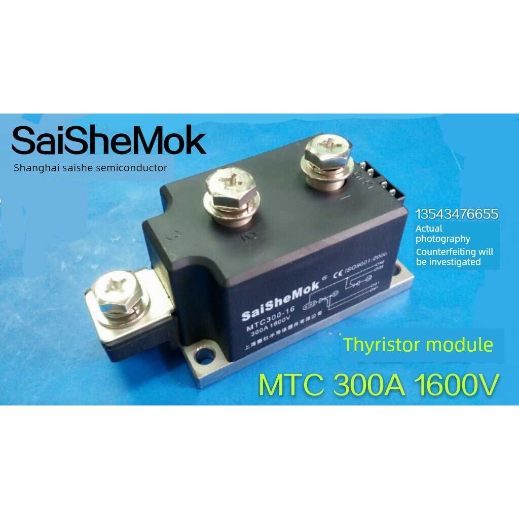 上海赛雪莫克晶闸管模块Mtc300A1600V晶闸管Mtc300-16