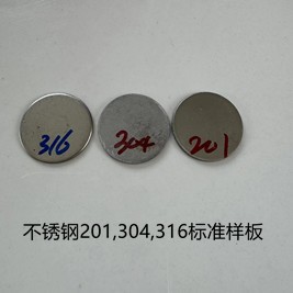 201,304,316不锈钢小圆片