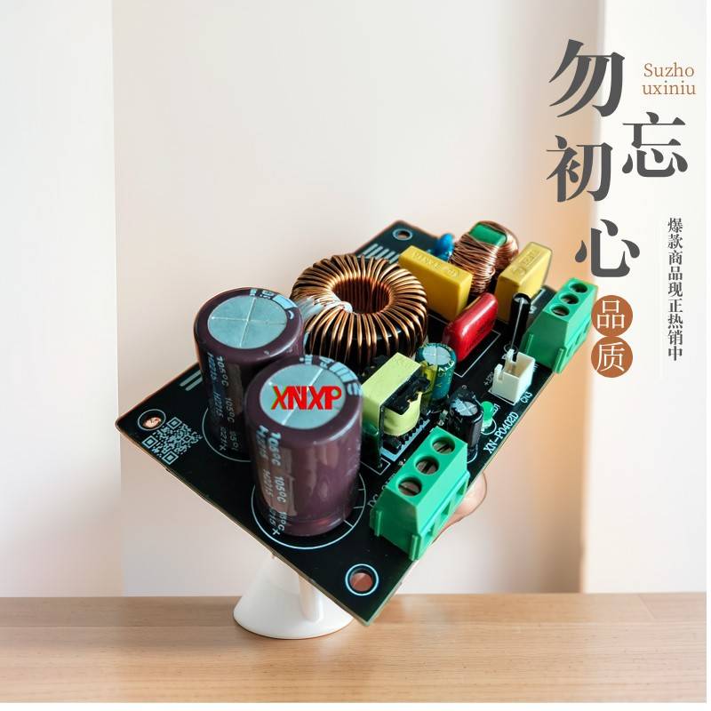 厂家PFC250w/300W/400W/500W大功率AC-DC电源模块小体积非隔离