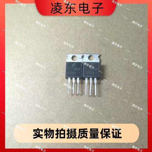 E13009 J13009 13009-2大功率拆机电源管开关三极管12A450V
