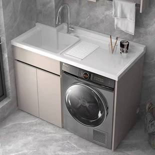 需定制定制蜂窝铝洗衣柜洗衣机柜阳台组合洗衣池台槽盆面伴侣一体