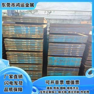 2083 8407 SKD11圆钢 K340 SKS3 9CrWMn圆棒O1 S136模具钢2316