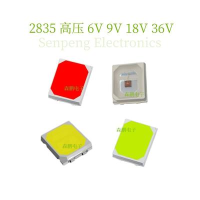 0.5W 1瓦高压2835 6V 9V 18V 36V 红蓝绿色彩光LED发光二极管灯珠